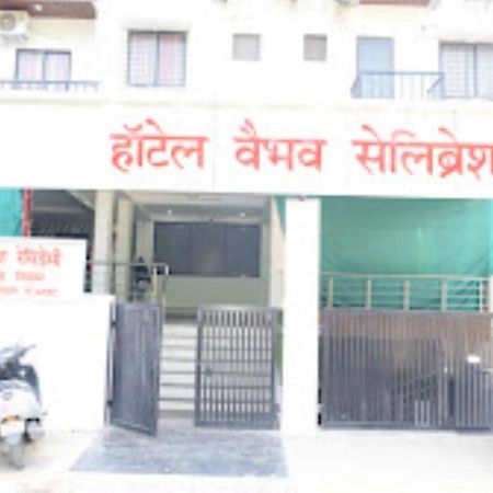 Hotel Vaibhav,Akola Экстерьер фото