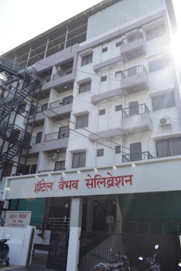 Hotel Vaibhav,Akola Экстерьер фото